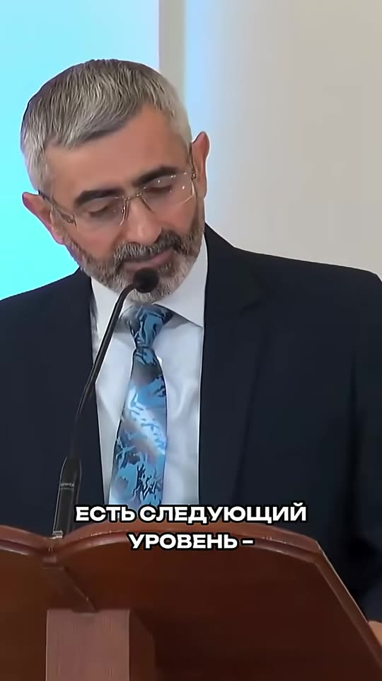 Кадр вертикального ролика: проповедник крупным планом, внизу субтитры «Есть следующий уровень»